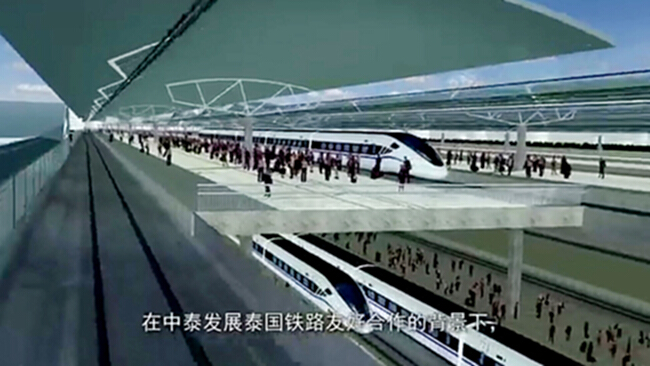 สนข.เคลียร์ 2 ข้อคาใจ “รถไฟไทย-จีน” สนข.เคลียร์ 2 ข้อคาใจ “รถไฟไทย-จีน”