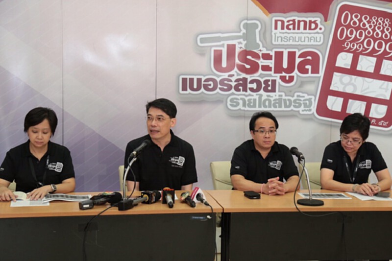 ประมูลเลขมือถือสวยงวด 2 ยอดเงินประมูลทะลุ 28 ล้านบาท ประมูลเลขมือถือสวยงวด 2 ยอดเงินประมูลทะลุ 28 ล้านบาท