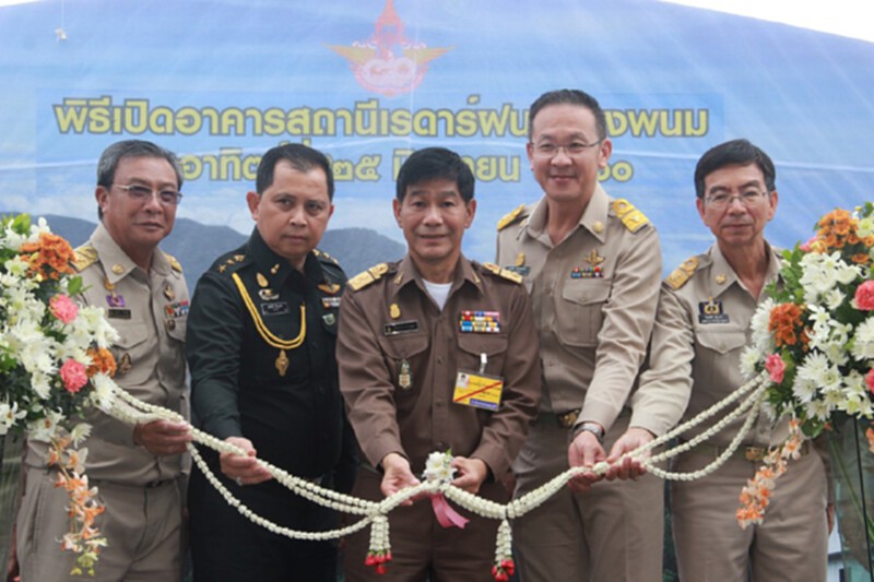 กรมฝนหลวงฯเปิดสถานีเรดาห์ฝนหลวงพนม กรมฝนหลวงฯเปิดสถานีเรดาห์ฝนหลวงพนม