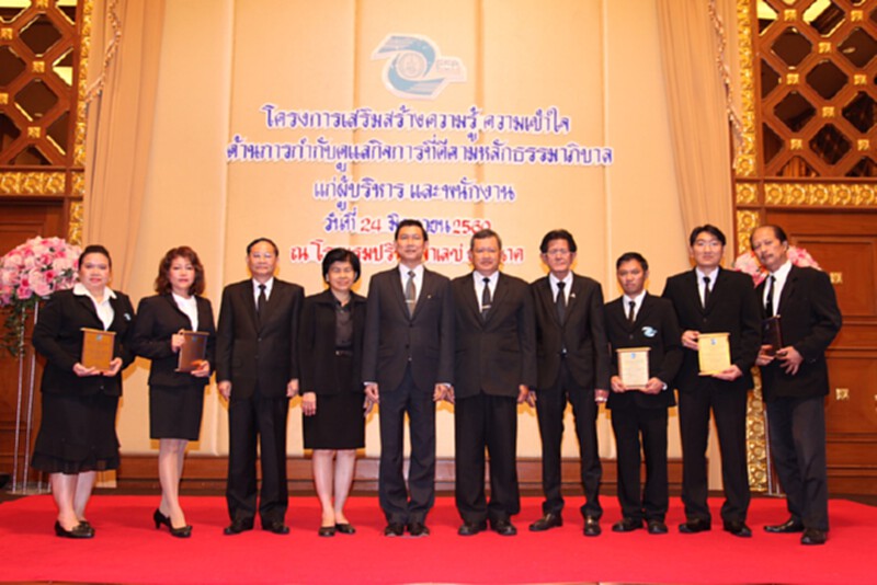 ธนานุเคราะห์ชูธงโปร่งใสมีธรรมาภิบาลในการรับจำนำ ธนานุเคราะห์ชูธงโปร่งใสมีธรรมาภิบาลในการรับจำนำ