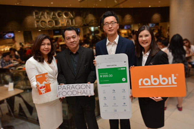 Rabbit LINE Pay จับมือ Paragon FoodHall เพิ่มช่องทางชำระเงิน Rabbit LINE Pay จับมือ Paragon FoodHall เพิ่มช่องทางชำระเงิน