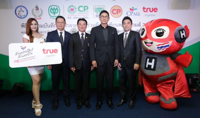 กลุ่มทรู ร่วมสนับสนุนนักกีฬาไทยในอาเซียนพาราเกมส์