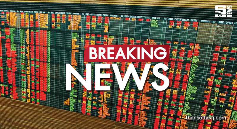 TRUE ซื้อหุ้นซุปเปอร์แนปจากกลุ่มไทยพาณิชย์ 221.5  ล้านบาท