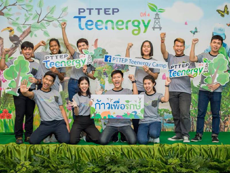 ปตท.สผ.เปิดรับเยาวชน โครงการ PTTEP Teenergy ปีที่ 4 ภาคเหนือและภาคอีสาน ปตท.สผ.เปิดรับเยาวชน โครงการ PTTEP Teenergy ปีที่ 4 ภาคเหนือและภาคอีสาน