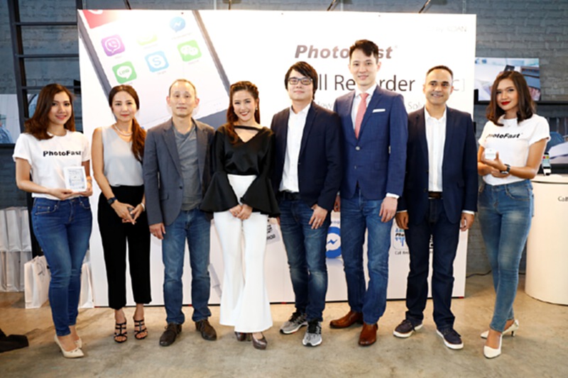 เปิดตัว “PhotoFast Call Recorder” สุดยอดนวัตกรรมบันทึกเสียงอัจฉริยะ เปิดตัว “PhotoFast Call Recorder” สุดยอดนวัตกรรมบันทึกเสียงอัจฉริยะ