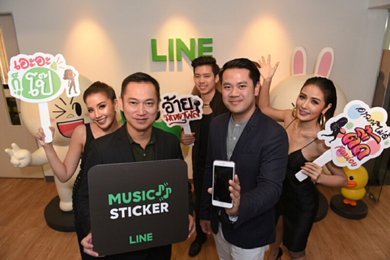 "LINE“ผนึก“อาร์เอส” คลอด MUSIC STICKERS ชุดใหม่ "LINE“ผนึก“อาร์เอส” คลอด MUSIC STICKERS ชุดใหม่