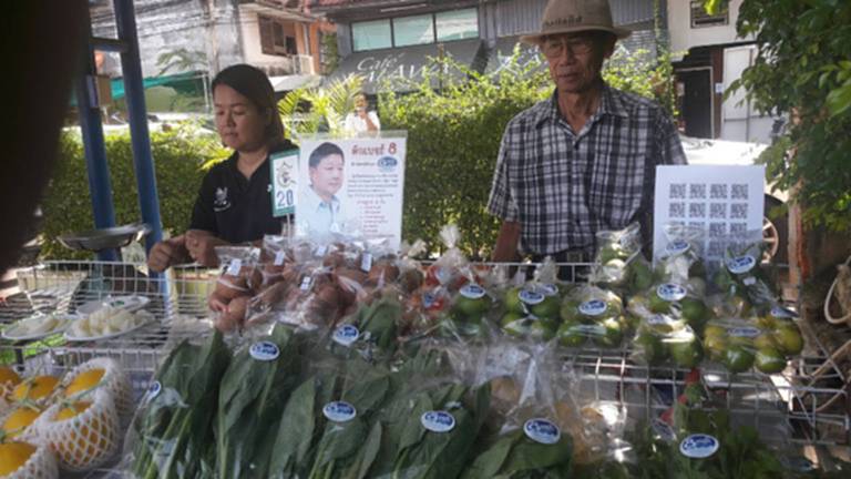 ฉะเชิงเทราดันตลาดเก้ามณีเป็นตลาดประชารัฐ ฉะเชิงเทราดันตลาดเก้ามณีเป็นตลาดประชารัฐ