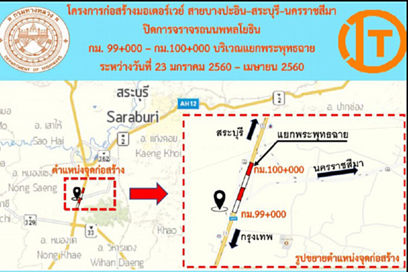 คณะกรรมการ PPP เห็นชอบโครงการทางหลวงพิเศษ 2 เส้นทาง มูลค่ากว่า 1.4 แสนล้าน คณะกรรมการ PPP เห็นชอบโครงการทางหลวงพิเศษ 2 เส้นทาง มูลค่ากว่า 1.4 แสนล้าน