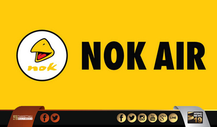 'ณัฐพล จุฬางกูร' เก็บหุ้น NOK เพิ่ม 0.39% ขยับถือ 20.15% 'ณัฐพล จุฬางกูร' เก็บหุ้น NOK เพิ่ม 0.39% ขยับถือ 20.15%