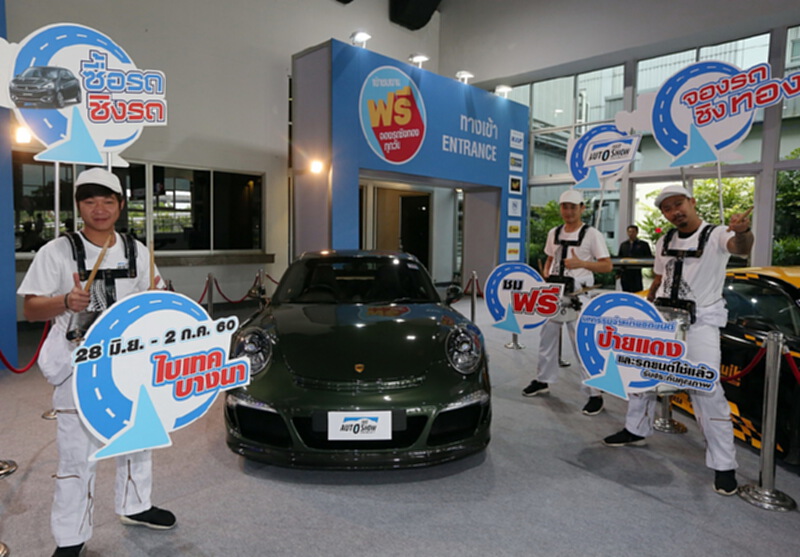 รวมแคมเปญเด็ด ซื้อรถที่ใช่ ในงาน Fast Auto Show 2017 รวมแคมเปญเด็ด ซื้อรถที่ใช่ ในงาน Fast Auto Show 2017