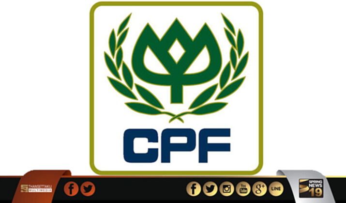 CPF ควัก 466 ล้านบาท ซื้อ Paulsen Food GmbH CPF ควัก 466 ล้านบาท ซื้อ Paulsen Food GmbH