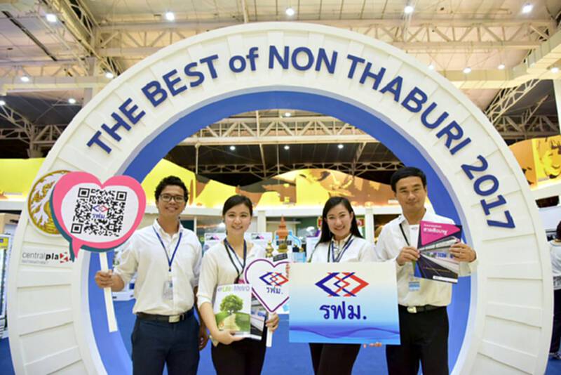 รฟม.ร่วมงาน The Best of Nonthaburi 2017 โชว์อนาคตรถไฟฟ้าสายสีชมพู รฟม.ร่วมงาน The Best of Nonthaburi 2017 โชว์อนาคตรถไฟฟ้าสายสีชมพู