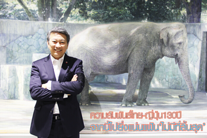ความสัมพันธ์ไทย-ญี่ปุ่น 130 ปี จากนี้ไปยิ่งแน่นแฟ้น‘ไม่มีที่สิ้นสุด’ ความสัมพันธ์ไทย-ญี่ปุ่น 130 ปี จากนี้ไปยิ่งแน่นแฟ้น‘ไม่มีที่สิ้นสุด’