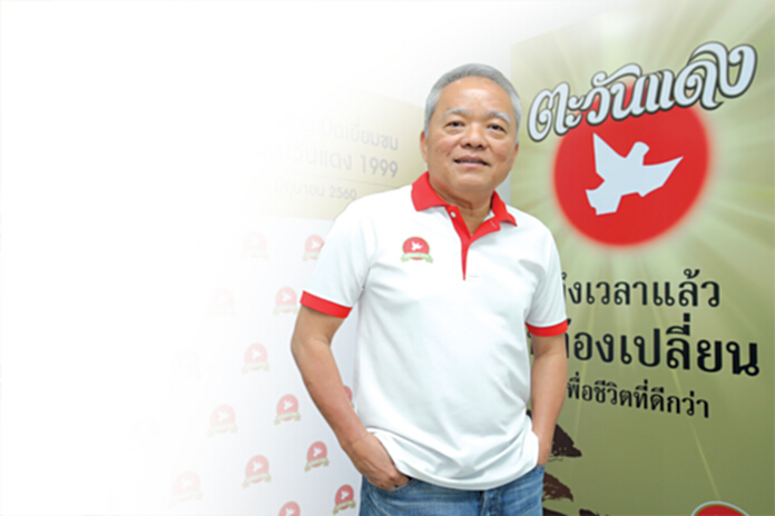 ‘ตะวันแดง’โดดสู้ศึกเหล้าขาว ทุ่ม 4,000 ล้านผุดโรงงาน ลั่น 3 ปีแตกไลน์ครบเซ็กเมนต์ ‘ตะวันแดง’โดดสู้ศึกเหล้าขาว ทุ่ม 4,000 ล้านผุดโรงงาน ลั่น 3 ปีแตกไลน์ครบเซ็กเมนต์
