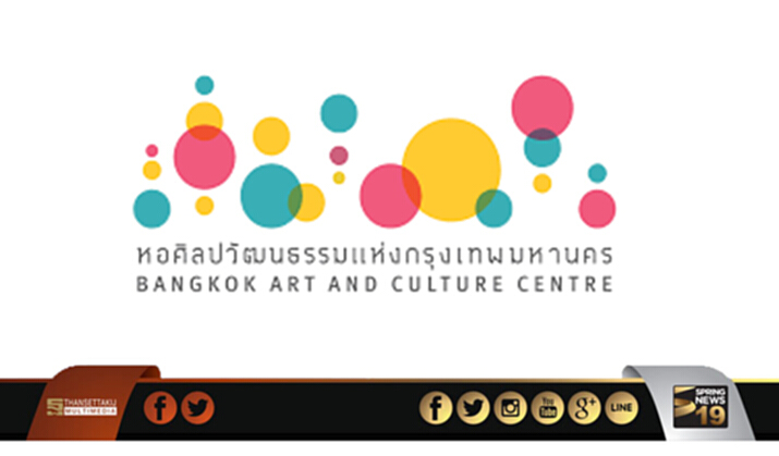 เปิดแล้ว EARLY YEARS PROJECT #2 โครงการบ่มเพาะและสร้างเครือข่ายศิลปินรุ่นใหม่ เปิดแล้ว EARLY YEARS PROJECT #2 โครงการบ่มเพาะและสร้างเครือข่ายศิลปินรุ่นใหม่