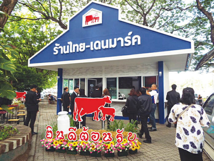 เปิด‘ไทย-เดนมาร์คมิลค์ช็อป’ ร้านต้นแบบแห่งแรกเชียงใหม่ เปิด‘ไทย-เดนมาร์คมิลค์ช็อป’ ร้านต้นแบบแห่งแรกเชียงใหม่