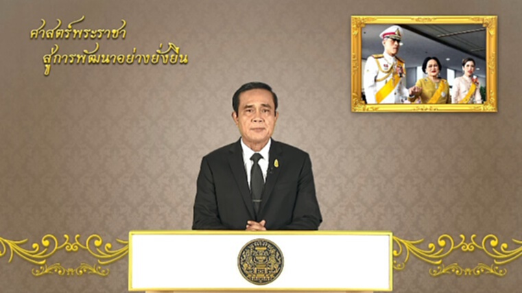 นายกฯมั่นใจก.ย.นี้12 สายการบินสัญชาติไทยผ่านมาตรฐานICAO นายกฯมั่นใจก.ย.นี้12 สายการบินสัญชาติไทยผ่านมาตรฐานICAO