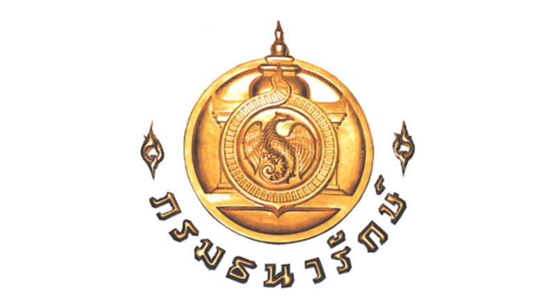 รื้อกฎหมายที่ราชพัสดุเอื้อ‘พีพีพี’ รื้อกฎหมายที่ราชพัสดุเอื้อ‘พีพีพี’
