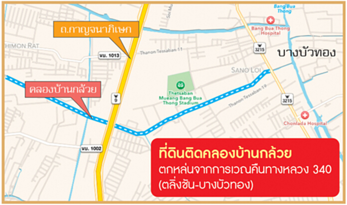 เศรษฐีใหม่ลุ้นรับเงิน 70 ล้าน ผ่านมา 40 ปียังไม่จ่ายชดเชย เศรษฐีใหม่ลุ้นรับเงิน 70 ล้าน ผ่านมา 40 ปียังไม่จ่ายชดเชย
