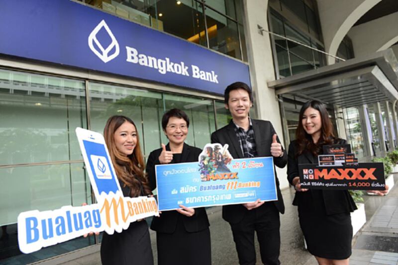โมโนจับมือแบงค์กรุงเทพฯชวนดูหนังฟรี โมโนจับมือแบงค์กรุงเทพฯชวนดูหนังฟรี