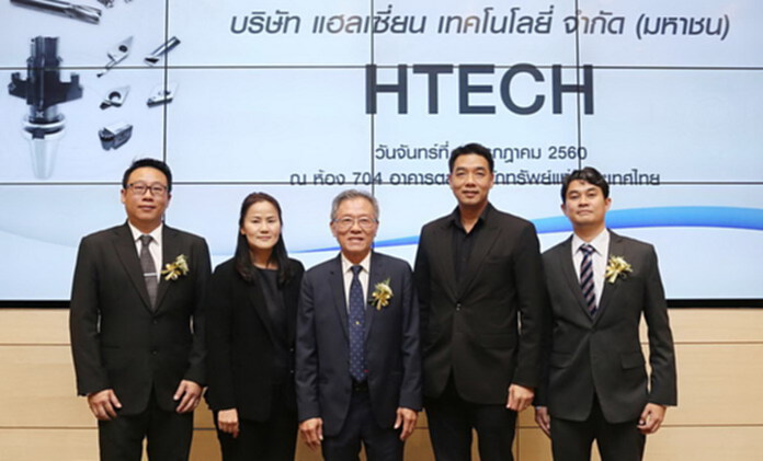 หุ้น HTECH ปิดบวก 4.21% ฉลองย้ายกระดานเข้า SET หุ้น HTECH ปิดบวก 4.21% ฉลองย้ายกระดานเข้า SET