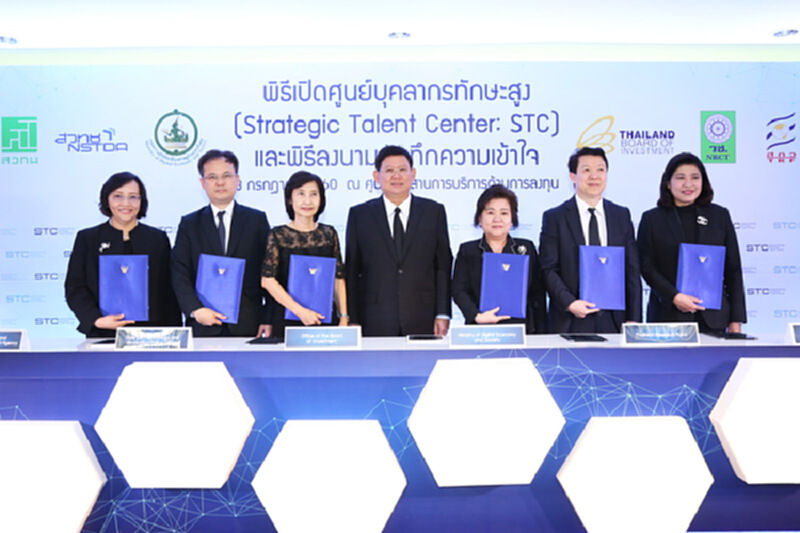ก.ดิจิทัลฯ เซ็น MOU หนุน “ศูนย์บุคลากรทักษะสูง” ก.ดิจิทัลฯ เซ็น MOU หนุน “ศูนย์บุคลากรทักษะสูง”