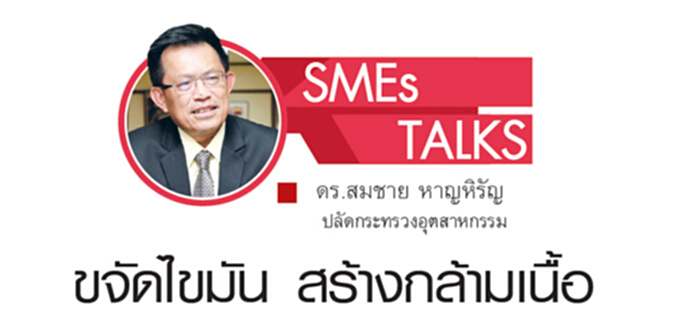 ขจัดไขมัน สร้างกล้ามเนื้อ ขจัดไขมัน สร้างกล้ามเนื้อ