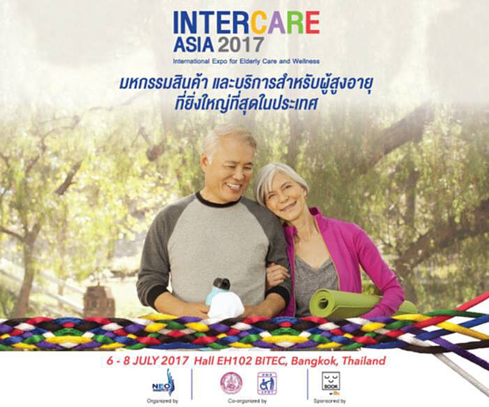 นีโอจัด“InterCare Asia 2017”นวัตกรรมเพื่อผู้สูงอายุฟังสัมมนาฟรี! นีโอจัด“InterCare Asia 2017”นวัตกรรมเพื่อผู้สูงอายุฟังสัมมนาฟรี!