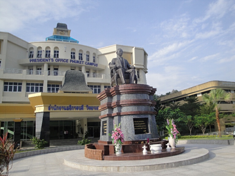 ม.อ.ตั้ง"วิทยาลัยการคอมพิวเตอร์" ที่ภูเก็ตรองรับSmart City ม.อ.ตั้ง"วิทยาลัยการคอมพิวเตอร์" ที่ภูเก็ตรองรับSmart City