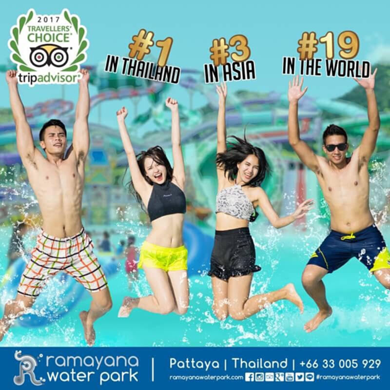 รามายณะ พัทยา คว้าอันดับ 3 สวนน้ำที่ดีที่สุดในเอเชีย ประจำปี 2560 จาก TripAdvisor รามายณะ พัทยา คว้าอันดับ 3 สวนน้ำที่ดีที่สุดในเอเชีย ประจำปี 2560 จาก TripAdvisor