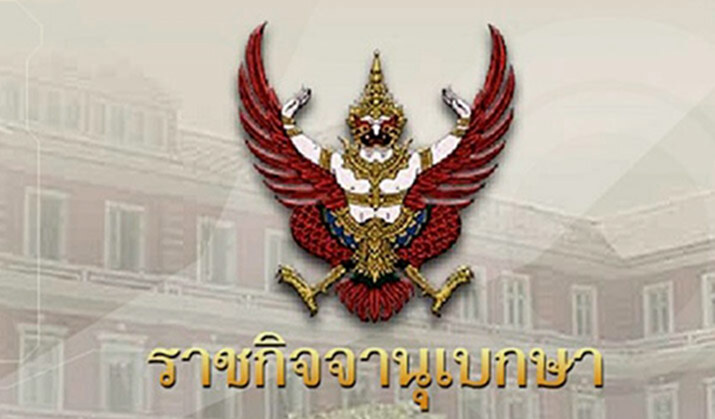 คลอดเเล้ว ม.44 เเก้เเรงงานต่างด้าว คลอดเเล้ว ม.44 เเก้เเรงงานต่างด้าว