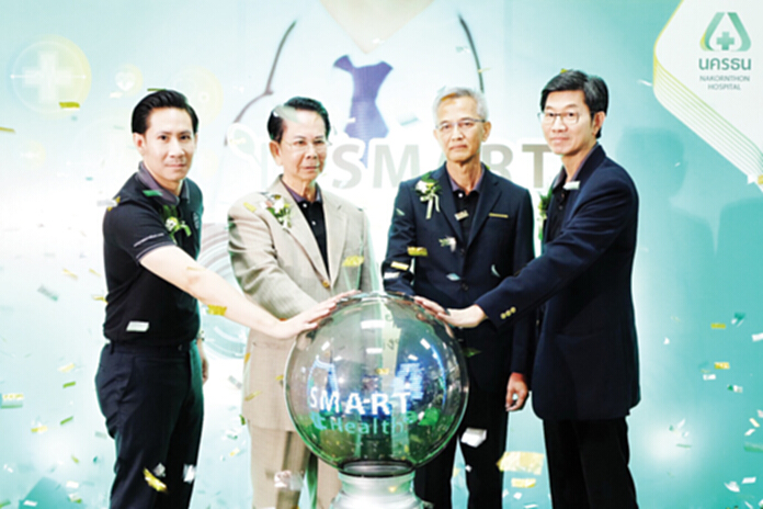 ‘Smart Health 2017’ บริการทุกวัย ‘Smart Health 2017’ บริการทุกวัย