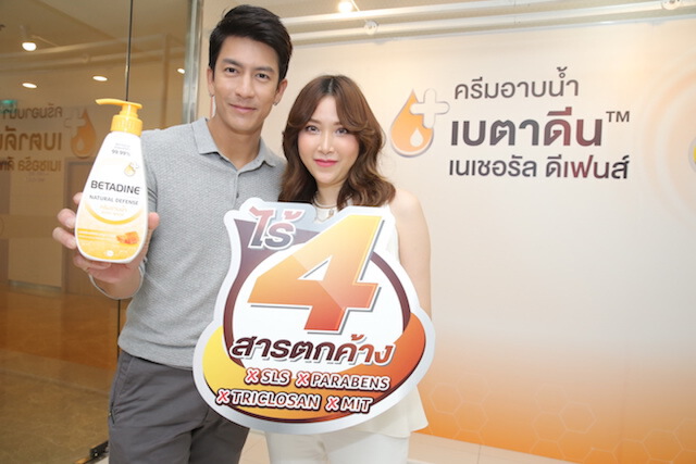 มุนดิฟาร์มา ลุยตลาดครีมอาบน้ำตั้งเป้าผู้นำใน3 ปี