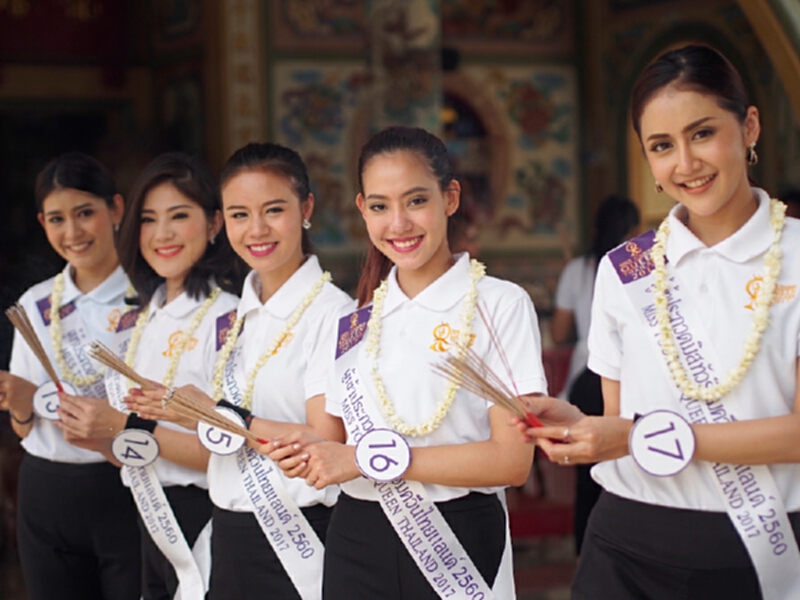 ททท.ร่วมสนับสนุนการประกวด Miss Tourism Queen Thailand 2017 ททท.ร่วมสนับสนุนการประกวด Miss Tourism Queen Thailand 2017