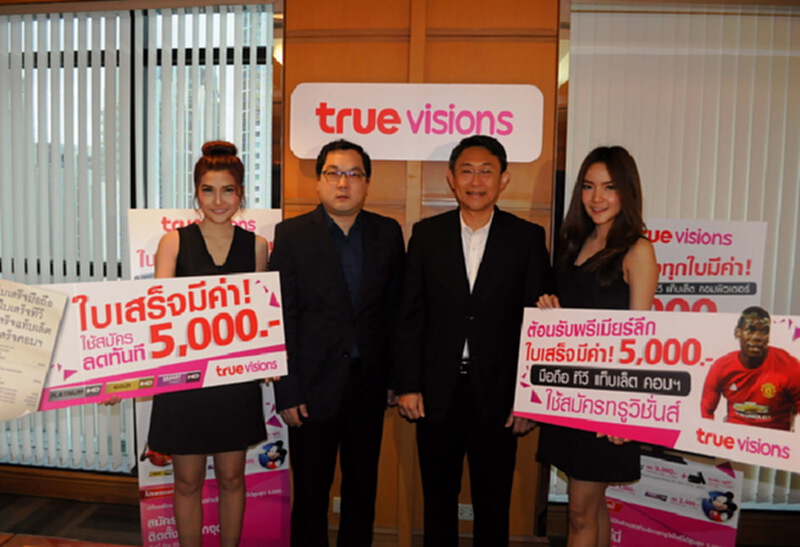 ทรูวิชั่นส์ฯ เปิดเกมรุกตลาดเพย์ทีวีเปิดโปรแรงขยายฐานผู้ชมต่อเนื่อง ทรูวิชั่นส์ฯ เปิดเกมรุกตลาดเพย์ทีวีเปิดโปรแรงขยายฐานผู้ชมต่อเนื่อง