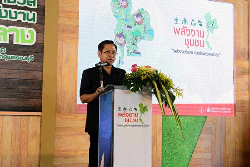 กระทรวงพลังงานหนุนสร้างชุมชนต้นแบบลดใช้พลังงาน กระทรวงพลังงานหนุนสร้างชุมชนต้นแบบลดใช้พลังงาน