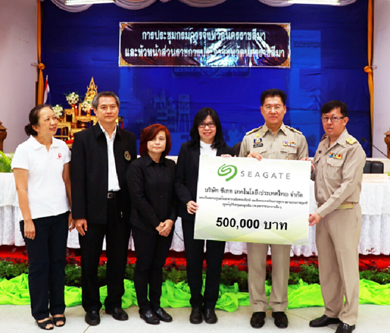 ซีเกท สมทบทุนการก่อสร้างอาคารเฉลิมพระเกียรติฯ ซีเกท สมทบทุนการก่อสร้างอาคารเฉลิมพระเกียรติฯ