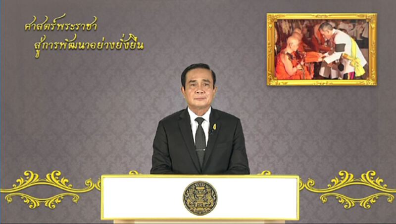 นายกฯชวนคนไทยถือศีล 5 งดเหล้าเข้าพรรษา นายกฯชวนคนไทยถือศีล 5 งดเหล้าเข้าพรรษา
