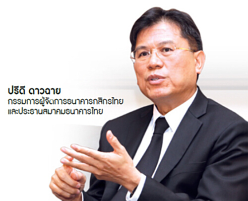 กกร.ปรับเป้าส่งออกโต 4.5% กกร.ปรับเป้าส่งออกโต 4.5%