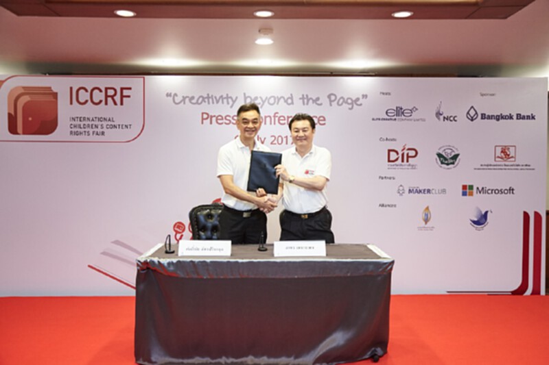 เตรียมเปิดประสบการณ์เรียนรู้ซื้อขายลิขสิทธิ์จากสำนักพิมพ์มืออาชีพทั่วโลก เตรียมเปิดประสบการณ์เรียนรู้ซื้อขายลิขสิทธิ์จากสำนักพิมพ์มืออาชีพทั่วโลก