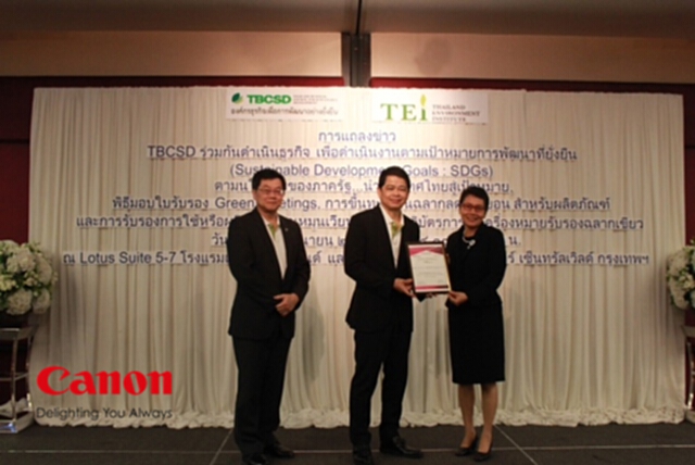 แคนนอน ประเทศไทย ได้ใบรับรอง Green Meetings ปี 2560 แคนนอน ประเทศไทย ได้ใบรับรอง Green Meetings ปี 2560