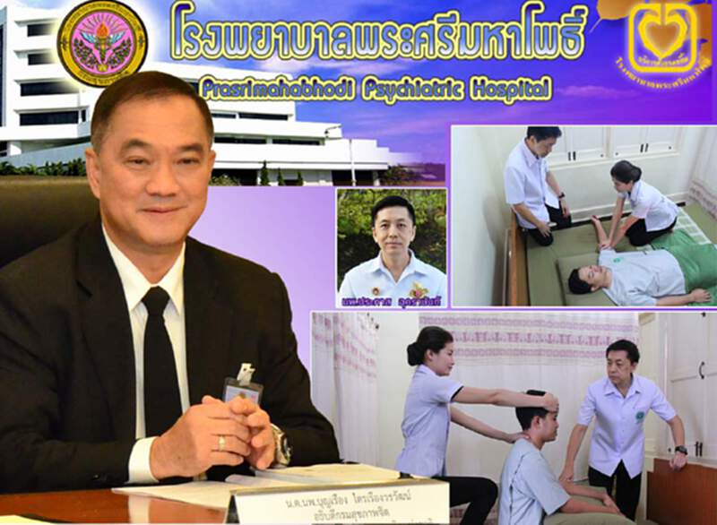 อธิบดีกรมสุขภาพจิตระบุคนไทยเป็นโรคซึมเศร้ากว่า1.5ล้าน อธิบดีกรมสุขภาพจิตระบุคนไทยเป็นโรคซึมเศร้ากว่า1.5ล้าน