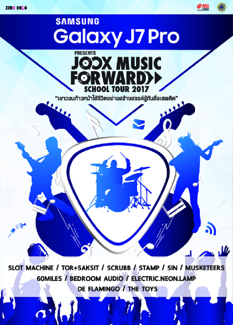 SAMSUNG Galaxy J7 Pro จับมือ JOOX สร้างสรรค์กิจกรรมเยาวชนรู้ทันยาเสพติด SAMSUNG Galaxy J7 Pro จับมือ JOOX สร้างสรรค์กิจกรรมเยาวชนรู้ทันยาเสพติด