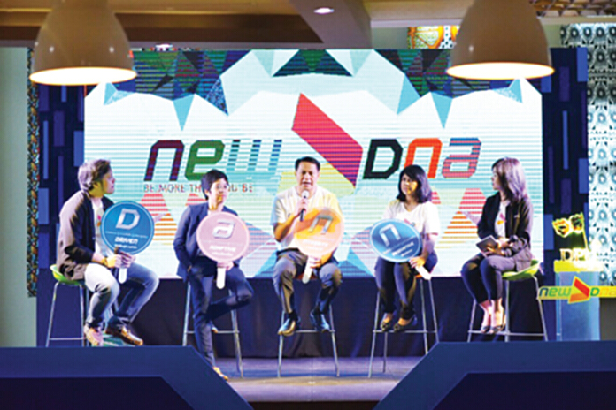 ถึงเวลาแจ้งเกิด NEW DNA ถึงเวลาแจ้งเกิด NEW DNA