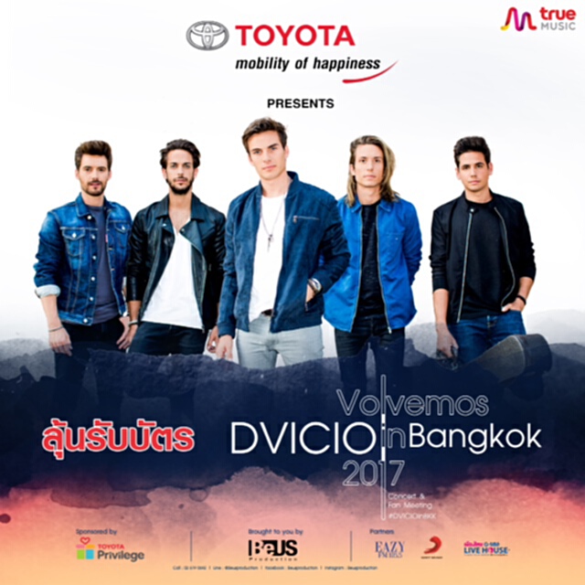 “โซนี่ มิวสิค” ชวนลูกค้า “ทรู มิวสิค”ลุ้นชมมินิคอนเสิร์ต DVICIO “โซนี่ มิวสิค” ชวนลูกค้า “ทรู มิวสิค”ลุ้นชมมินิคอนเสิร์ต DVICIO