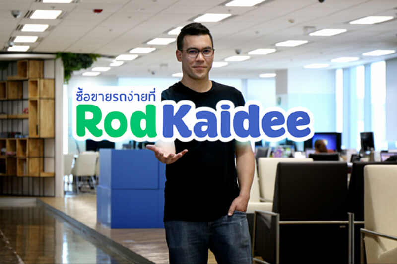 RodKaidee เผย “รถกระบะ” มีคนค้นหามากที่สุด RodKaidee เผย “รถกระบะ” มีคนค้นหามากที่สุด