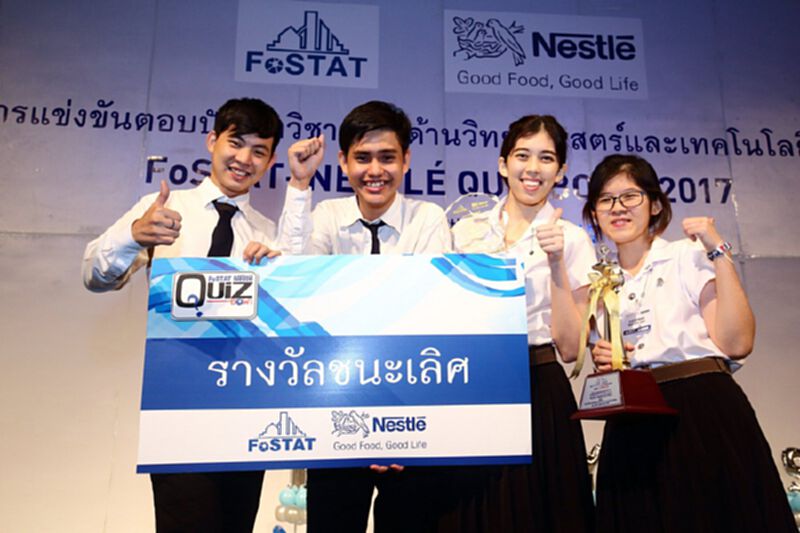 เนสท์เล่เดินหน้าพัฒนานักวิทยาศาสตร์อาหาร เนสท์เล่เดินหน้าพัฒนานักวิทยาศาสตร์อาหาร