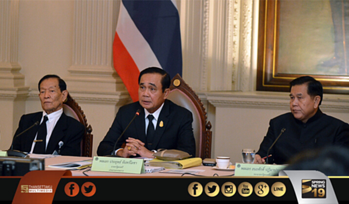 นายกฯนั่งหัวโต๊ะประชุม ป.ย.ป. นายกฯนั่งหัวโต๊ะประชุม ป.ย.ป.