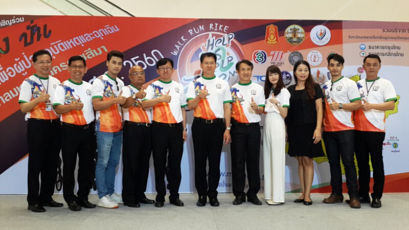 รพ.มหาราชโคราชจัด “เดิน วิ่งปั่น มหากุศล” รพ.มหาราชโคราชจัด “เดิน วิ่งปั่น มหากุศล”