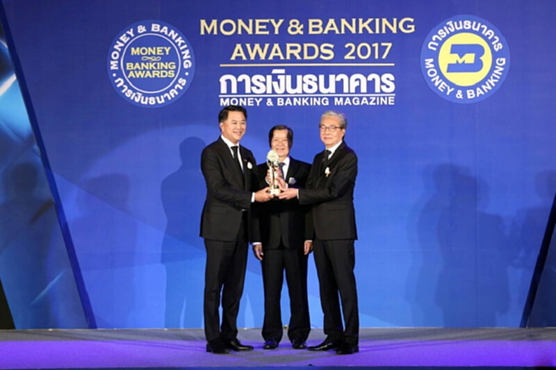 ธนาคารไทยพาณิชย์ คว้ารางวัลธนาคารแห่งปี 2560 ธนาคารไทยพาณิชย์ คว้ารางวัลธนาคารแห่งปี 2560